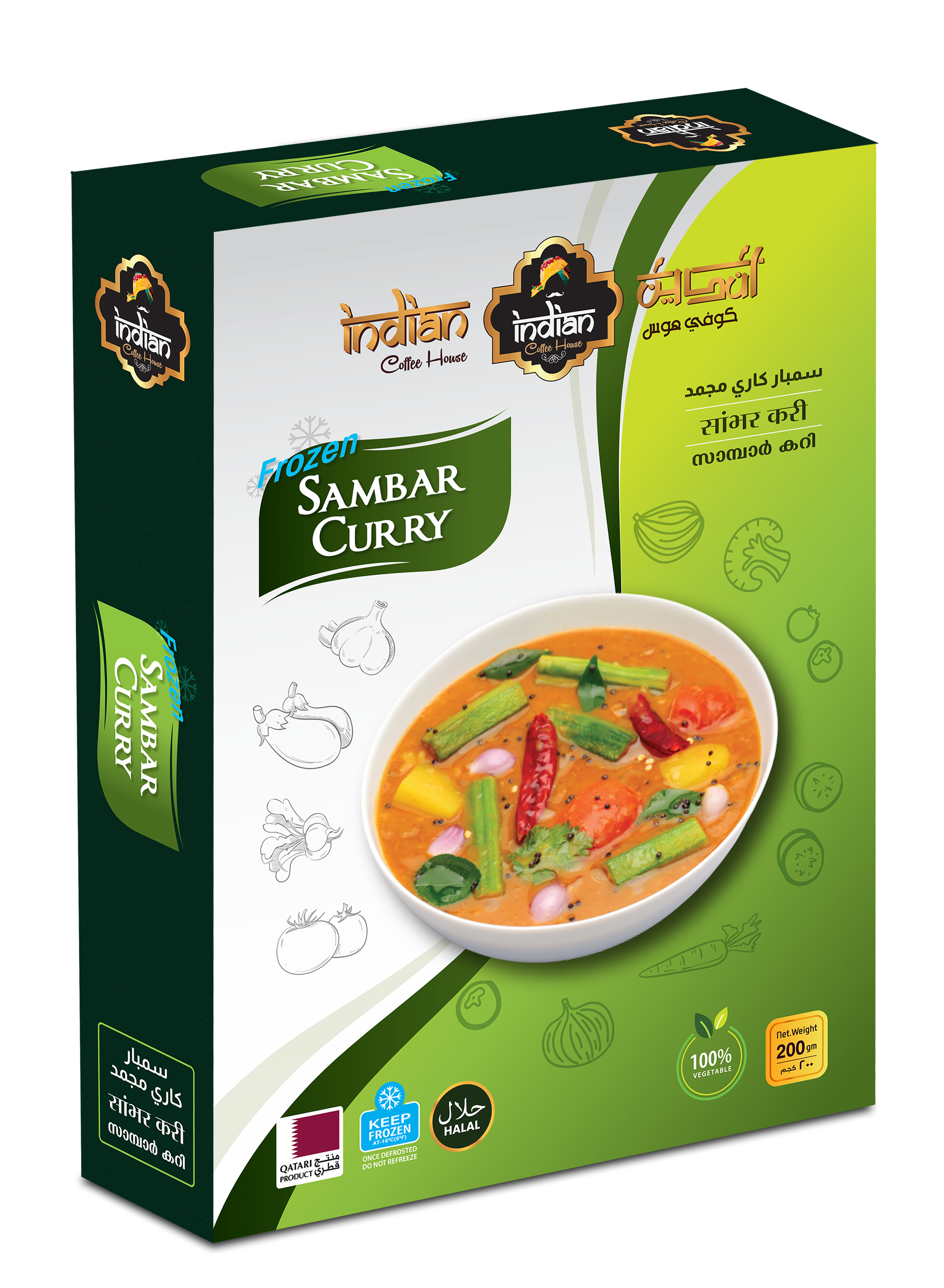 Sambar Curry