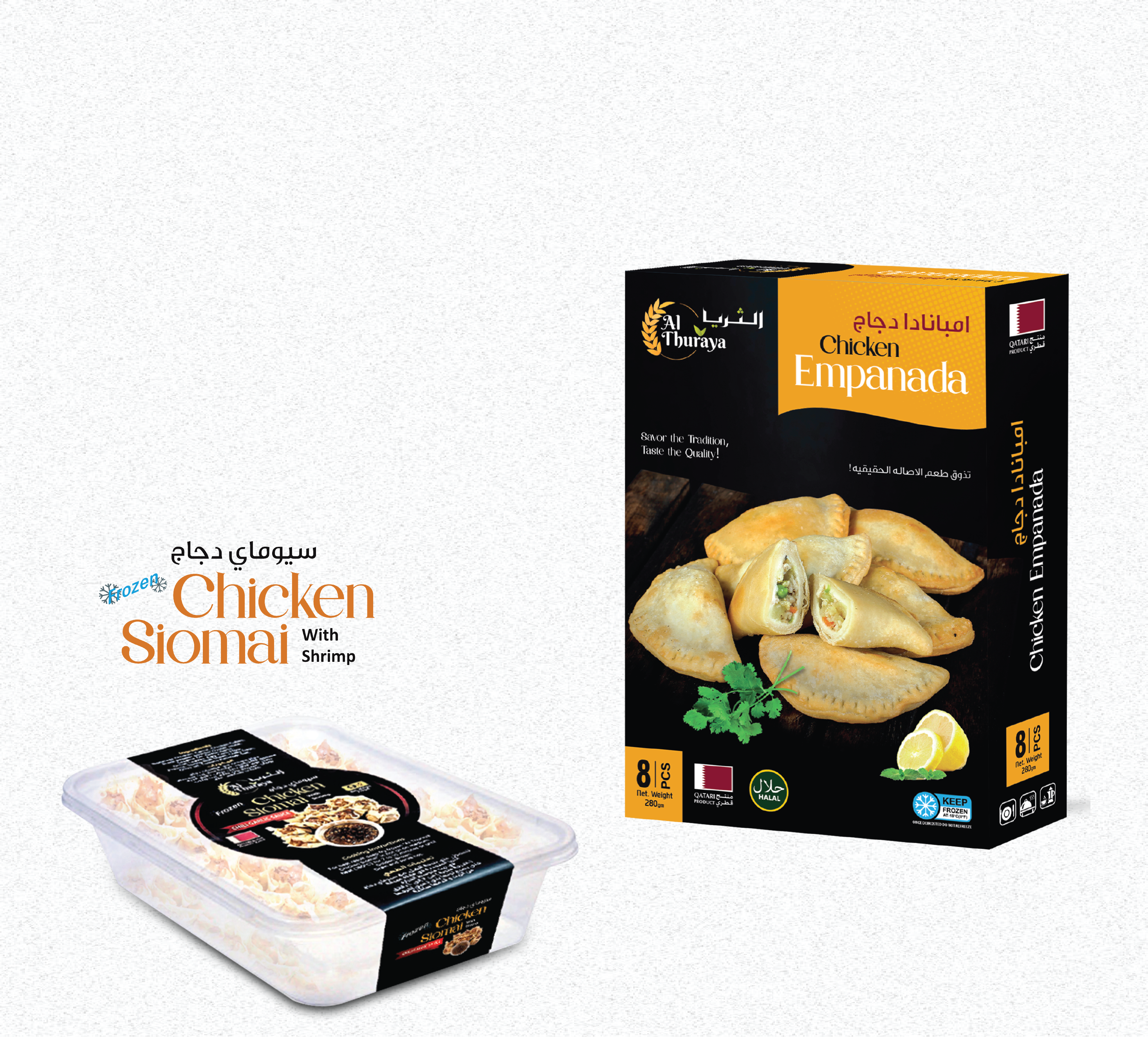 Empanada - Meat l Chicken