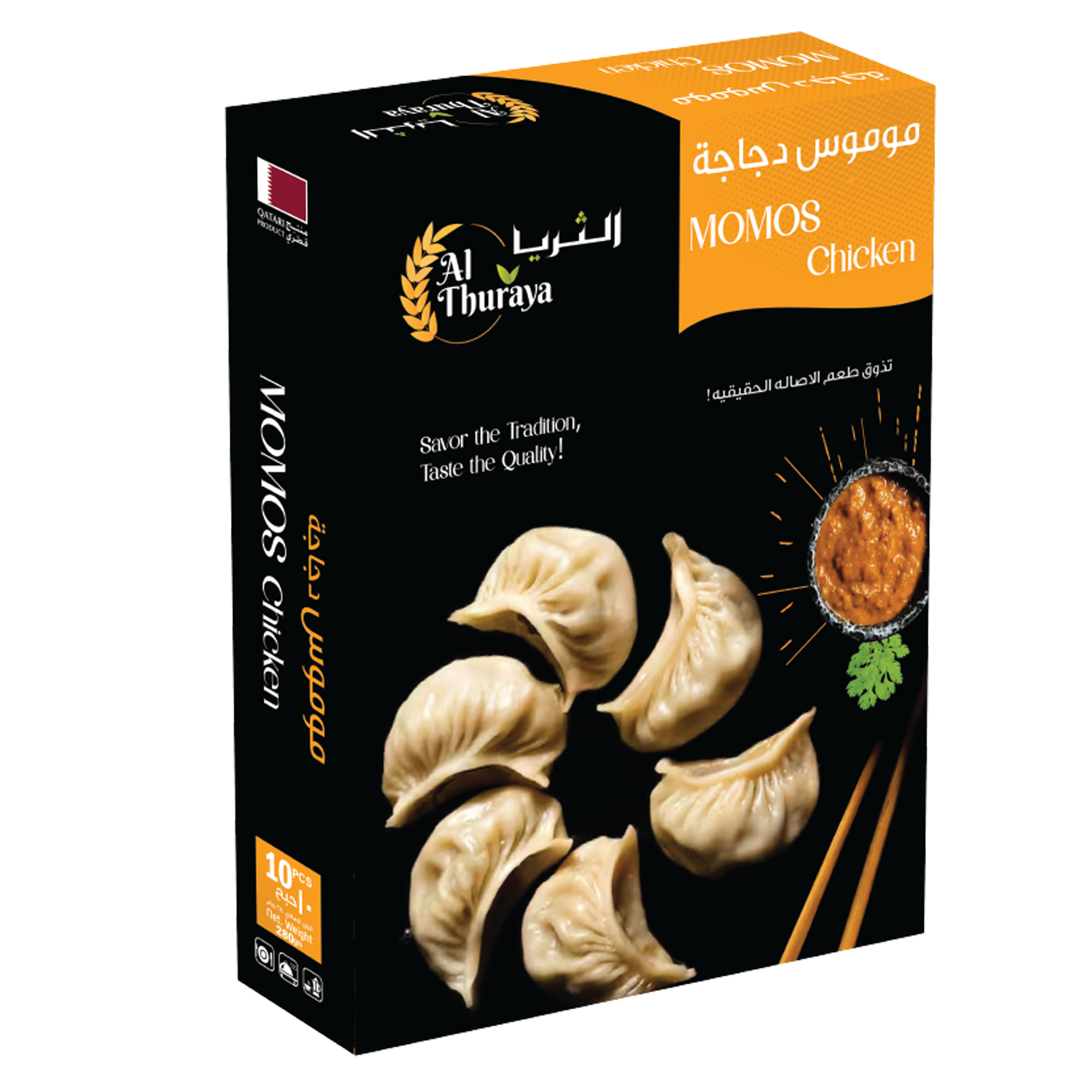 Momos - Chicken l Veg. l Paneer